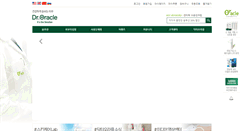 Desktop Screenshot of droracle.co.kr